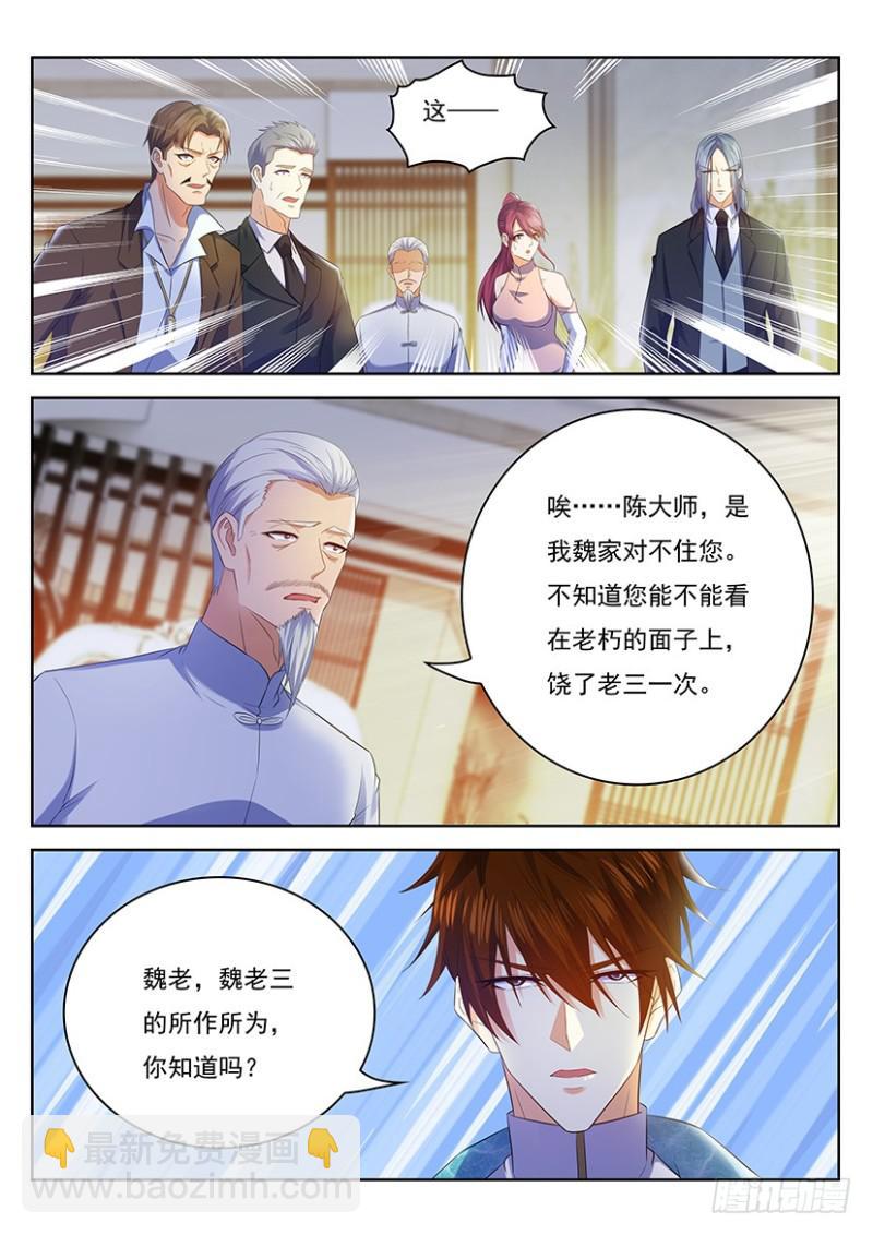 第353回14