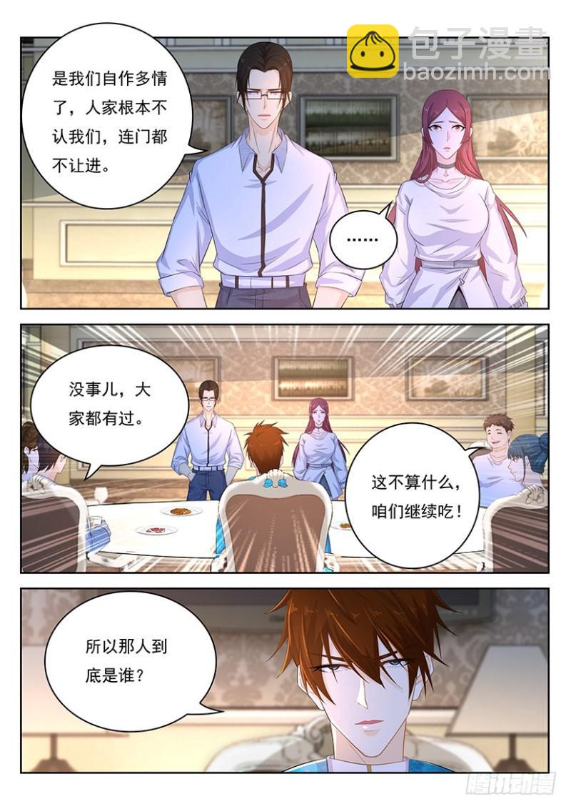 第353回2