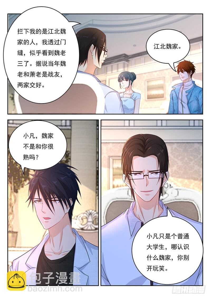 第353回4