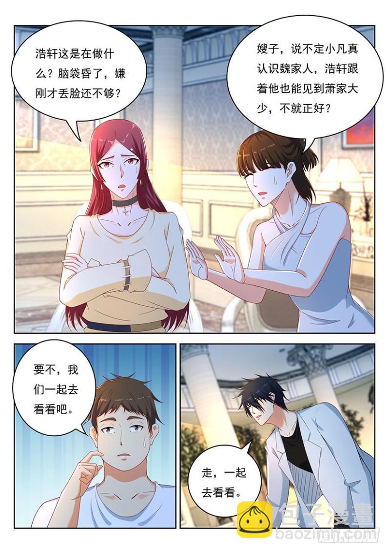 第353回6
