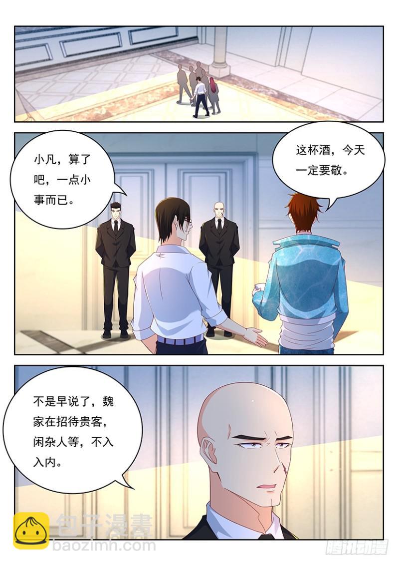 第353回7