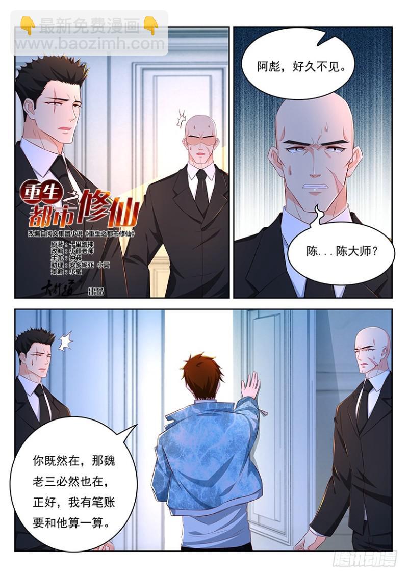 第353回8