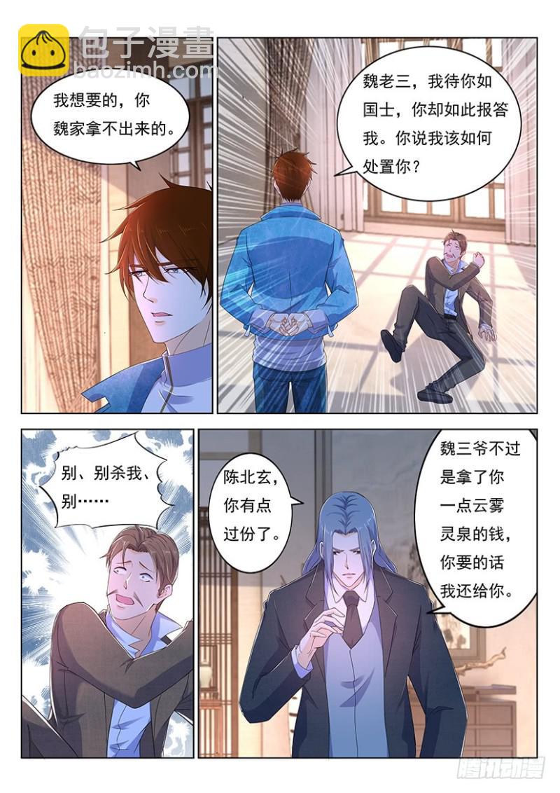 第354回1