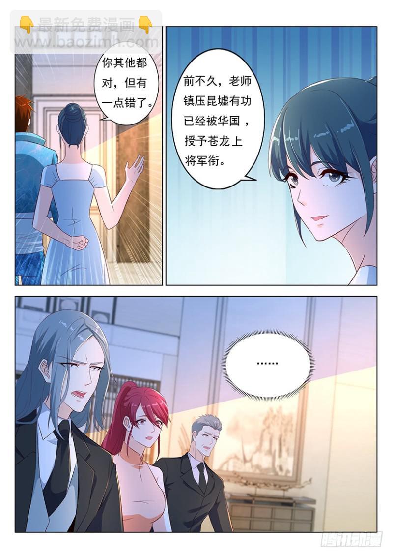第354回10
