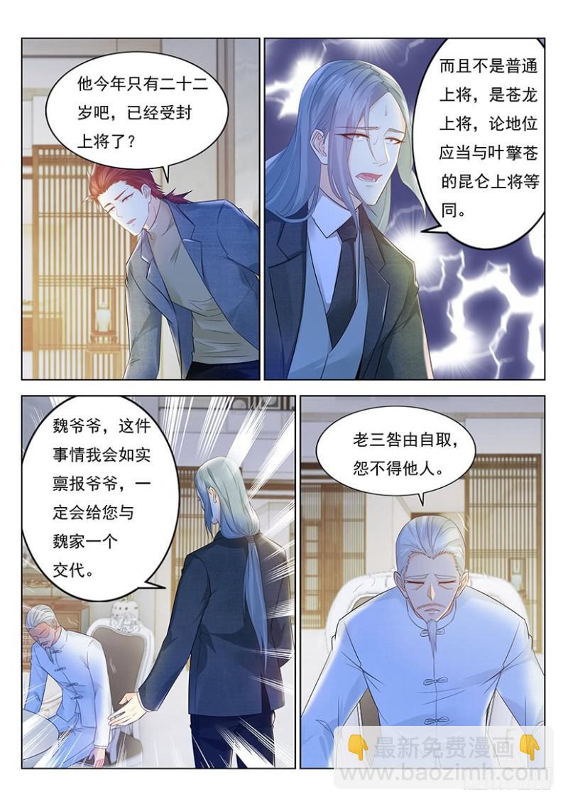 第354回11