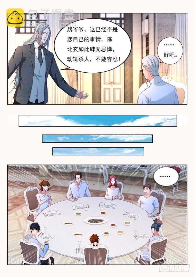 第354回12