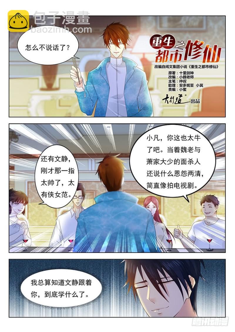 第354回13