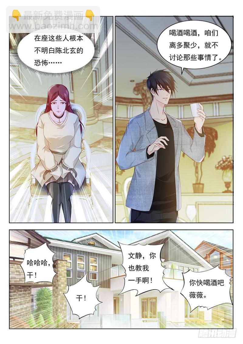第354回14