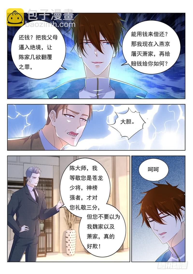 第354回2