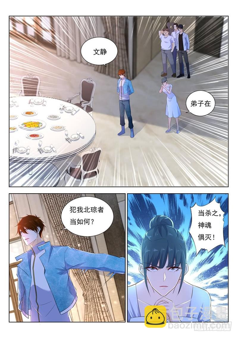 第354回5