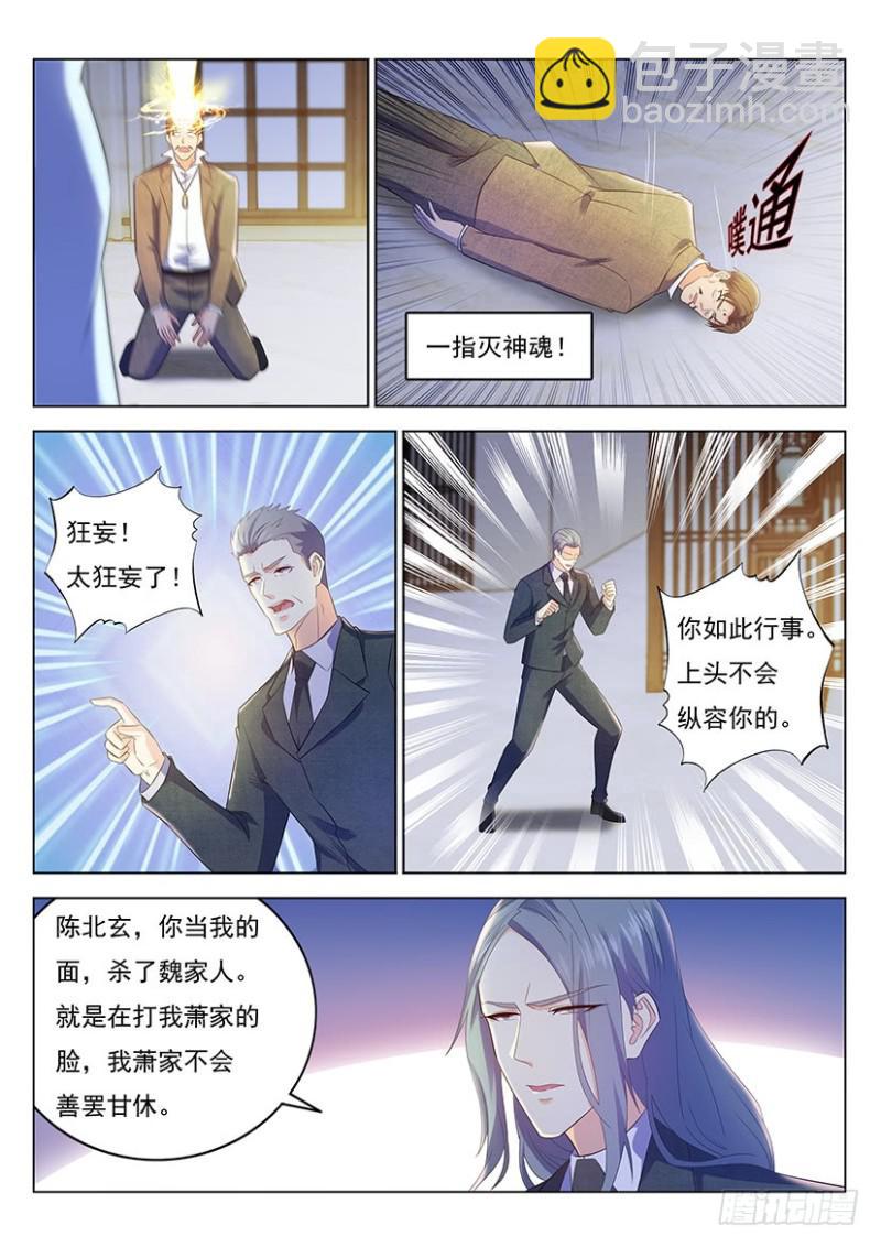 第354回7