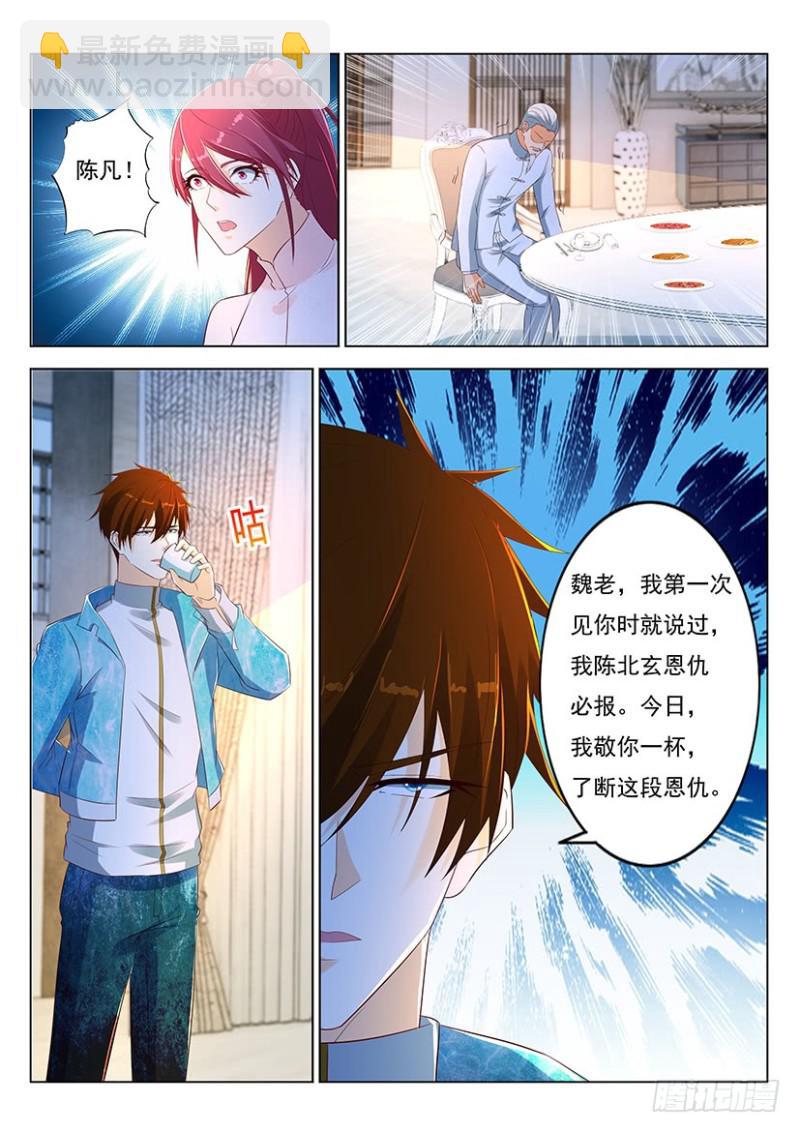第354回8