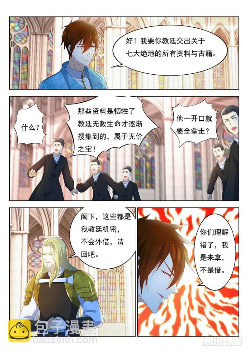第355回14