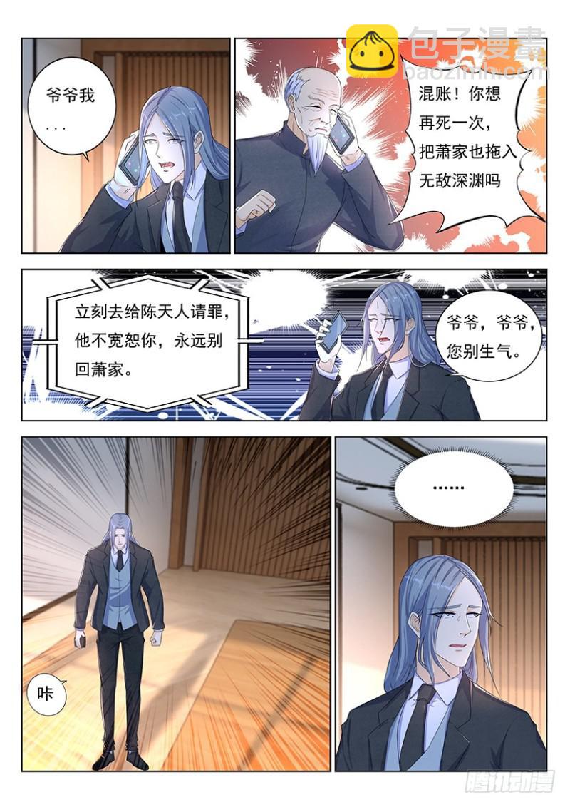 第355回3