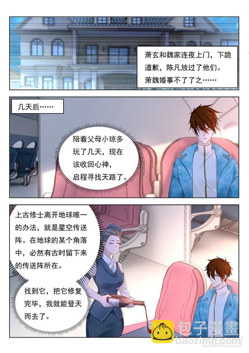 第355回5