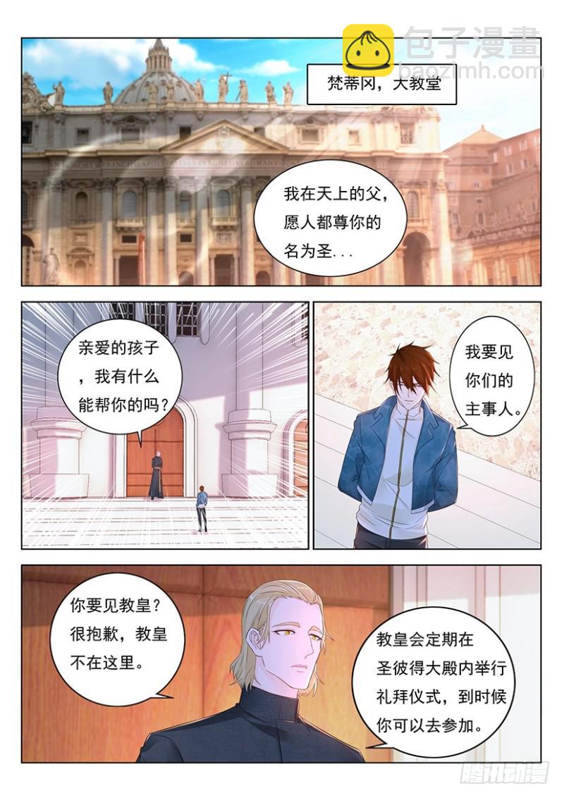 第355回7