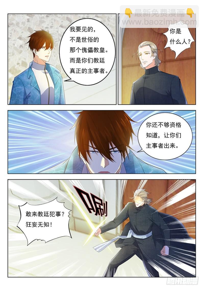 第355回8