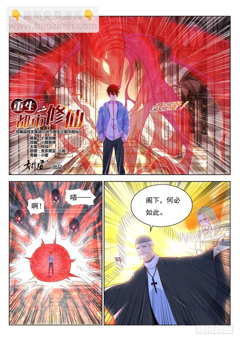 第356回1