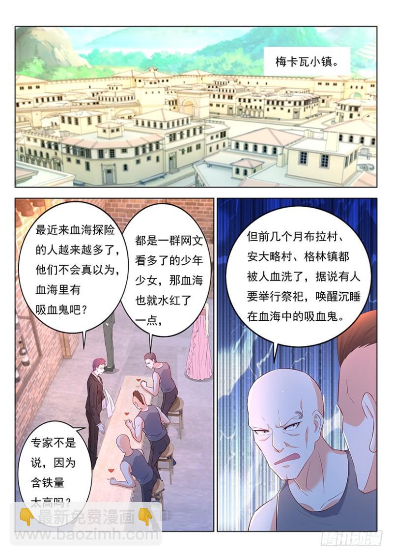 第356回10