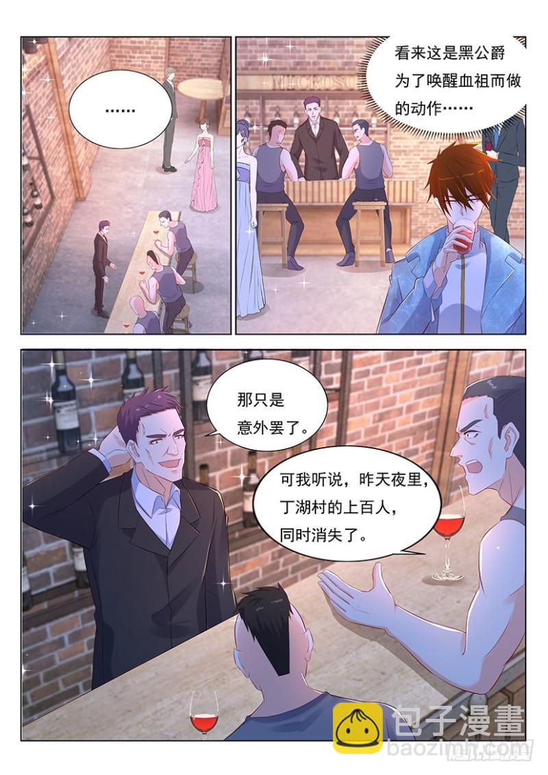 第356回11