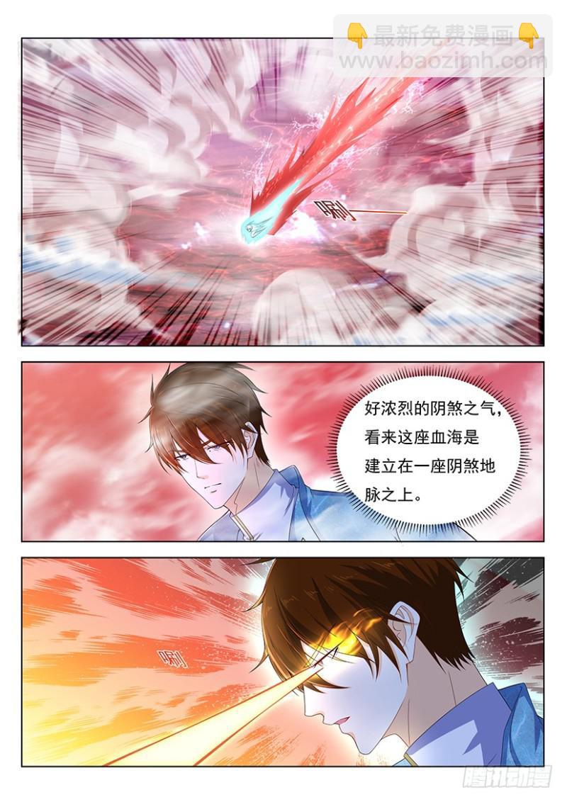 第356回13