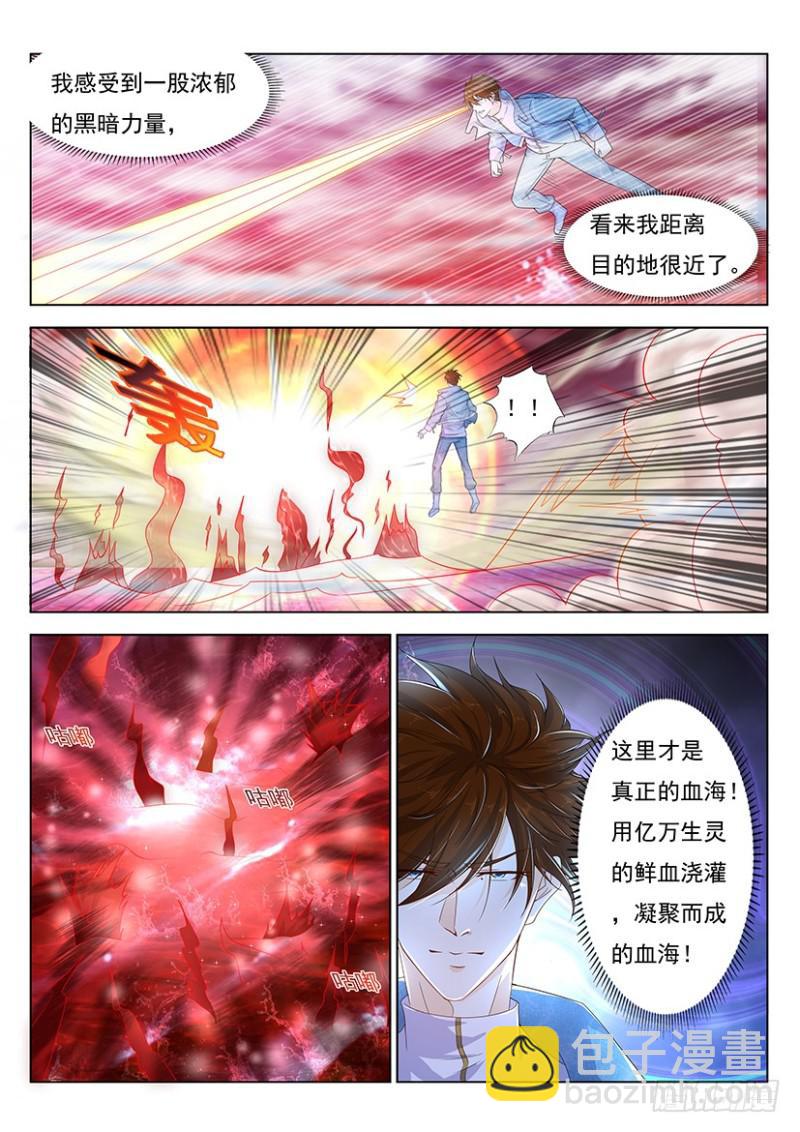 第356回14