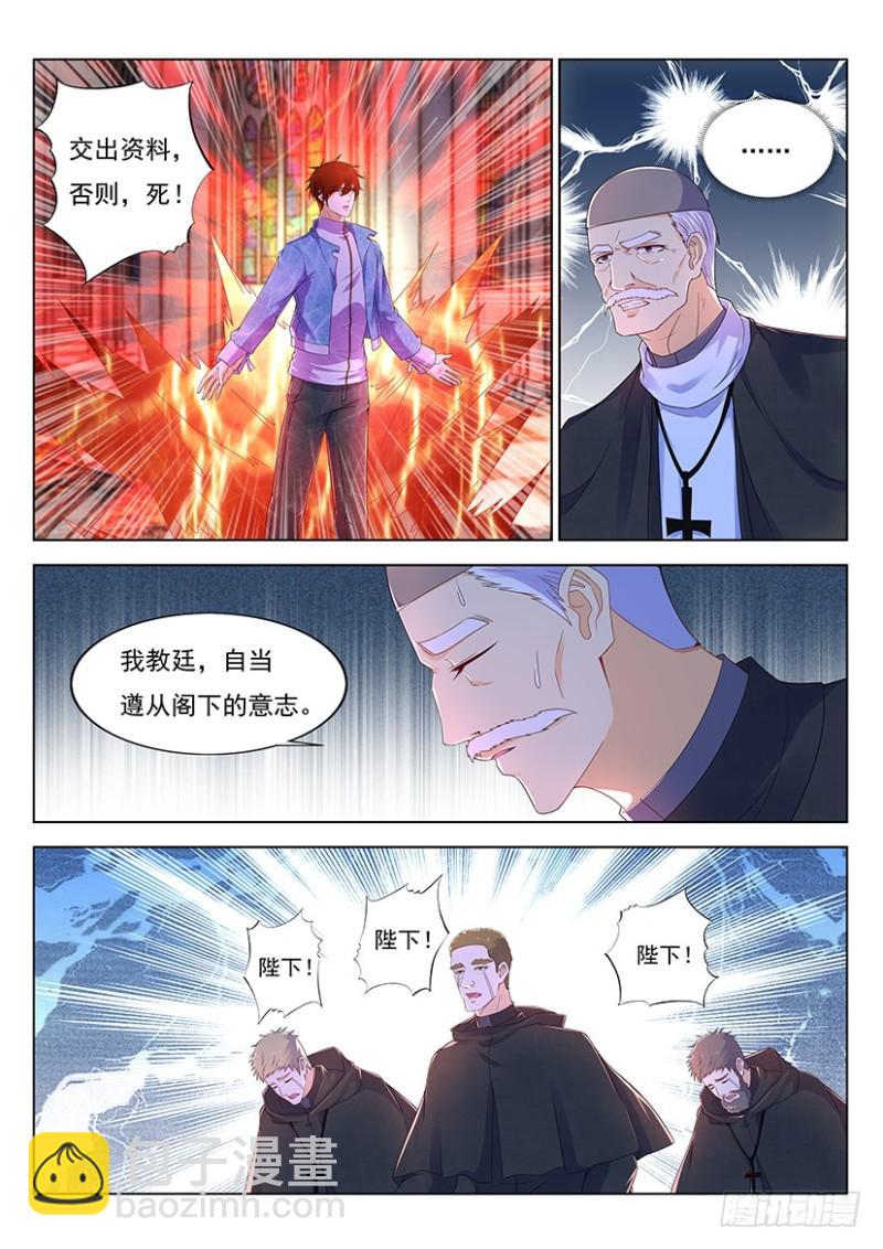 第356回2