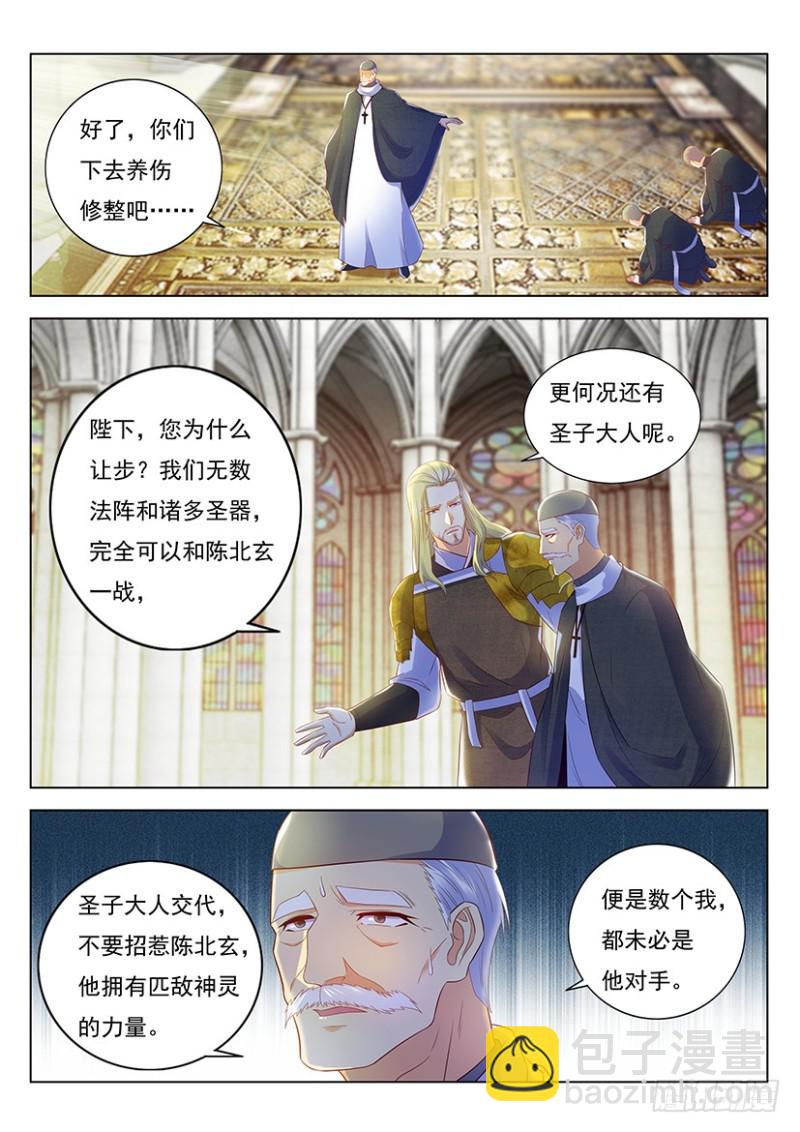 第356回4