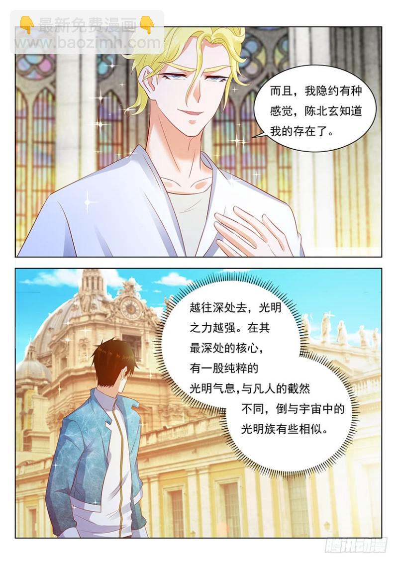 第356回6