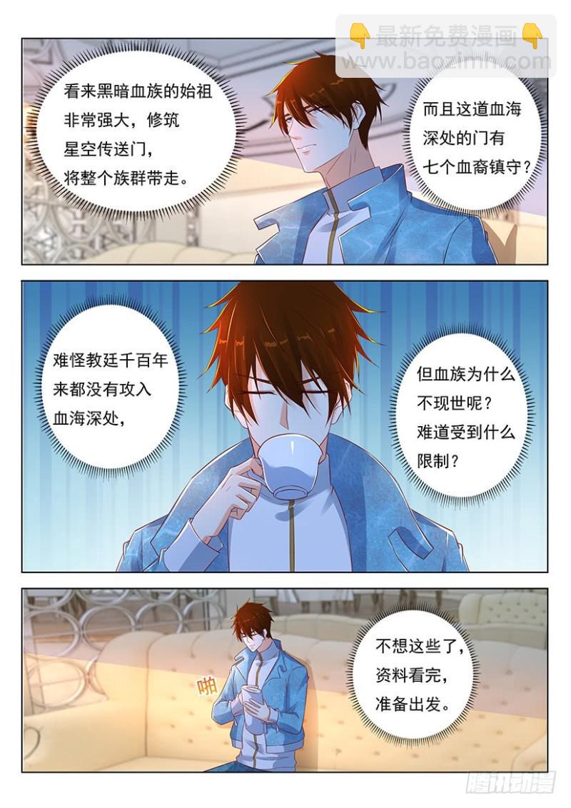 第356回9