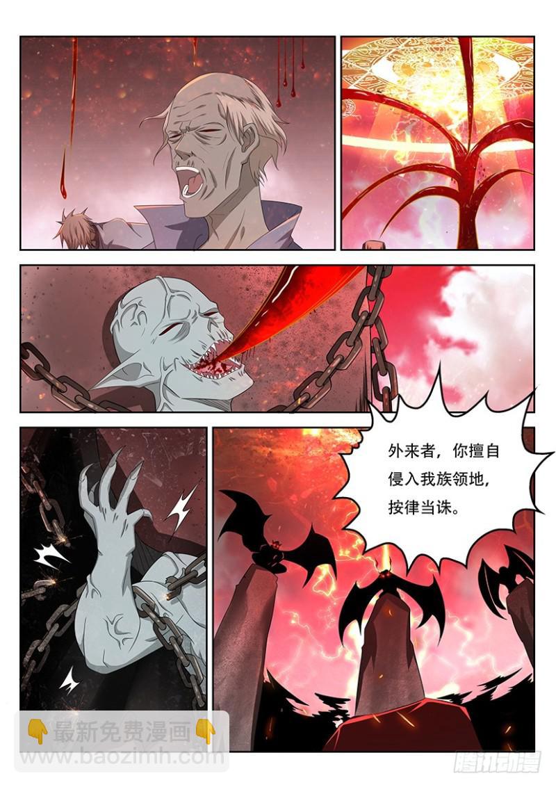 第357回11