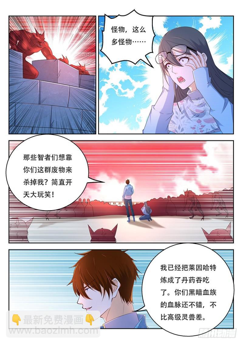 第357回13