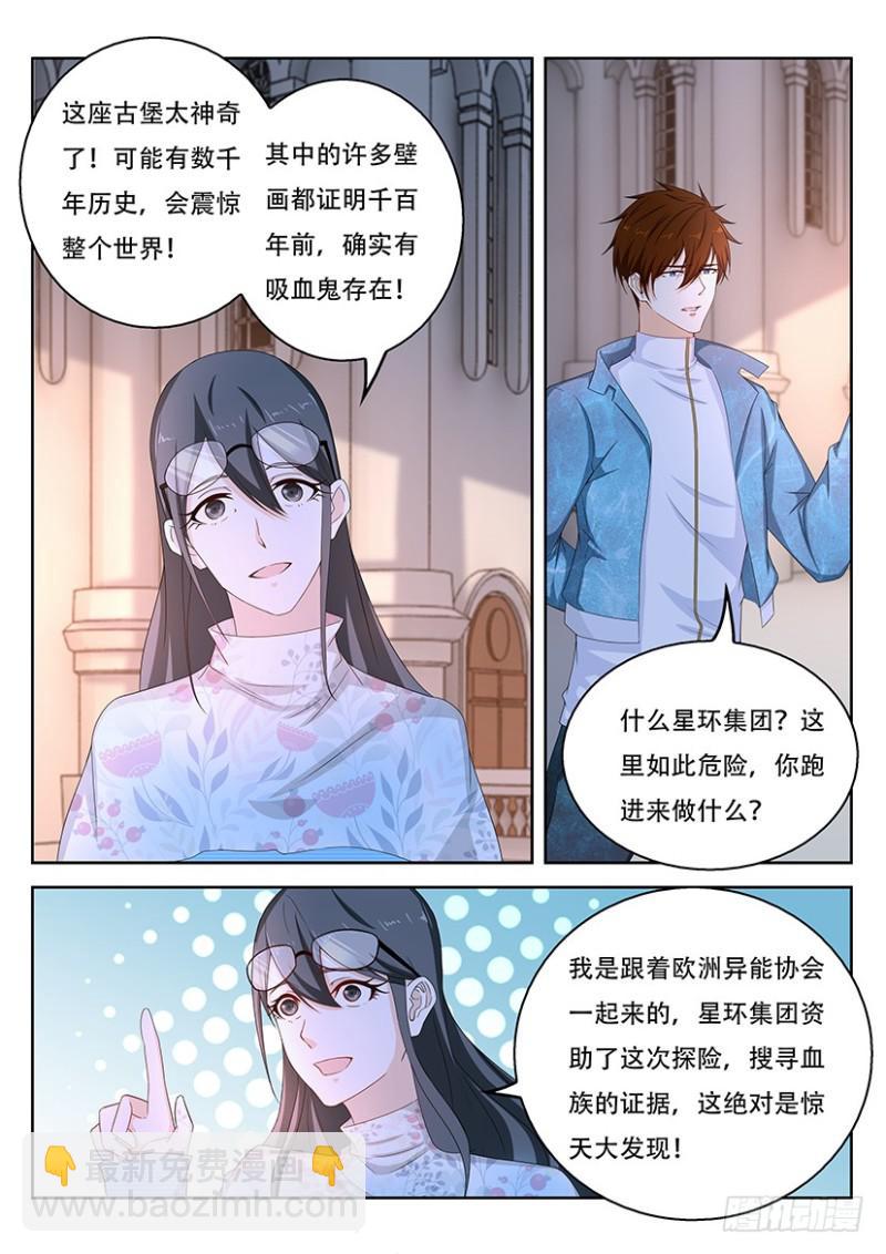 第357回2