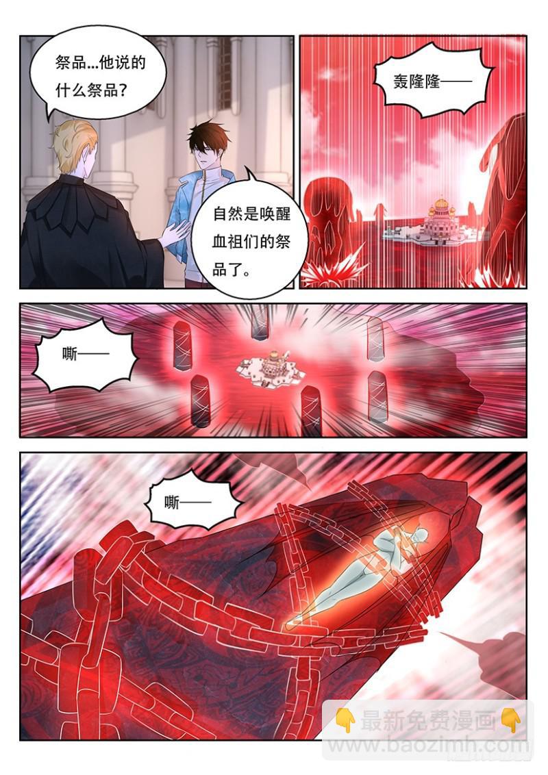 第357回8