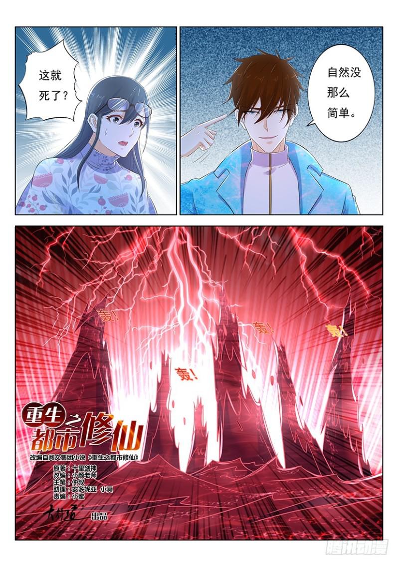 第358回0