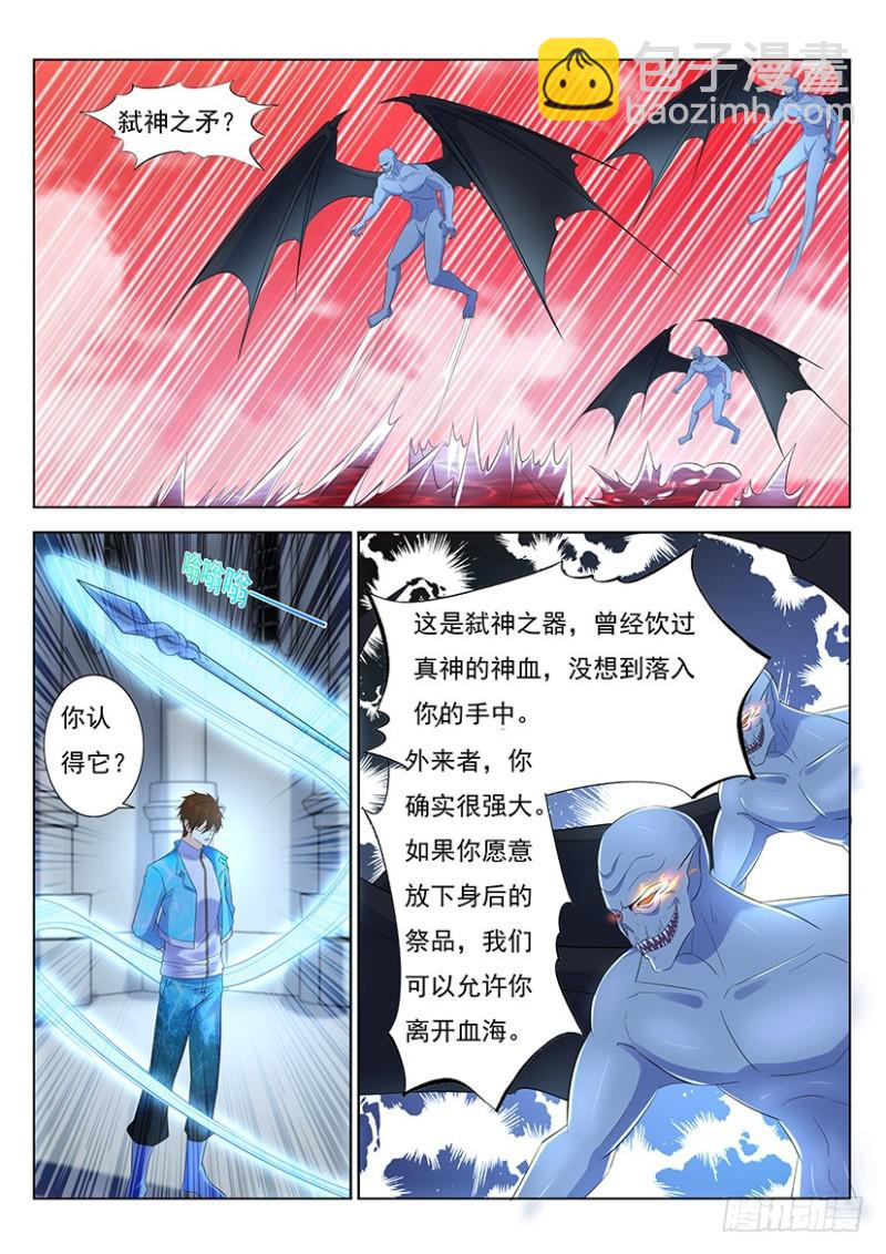 第358回1