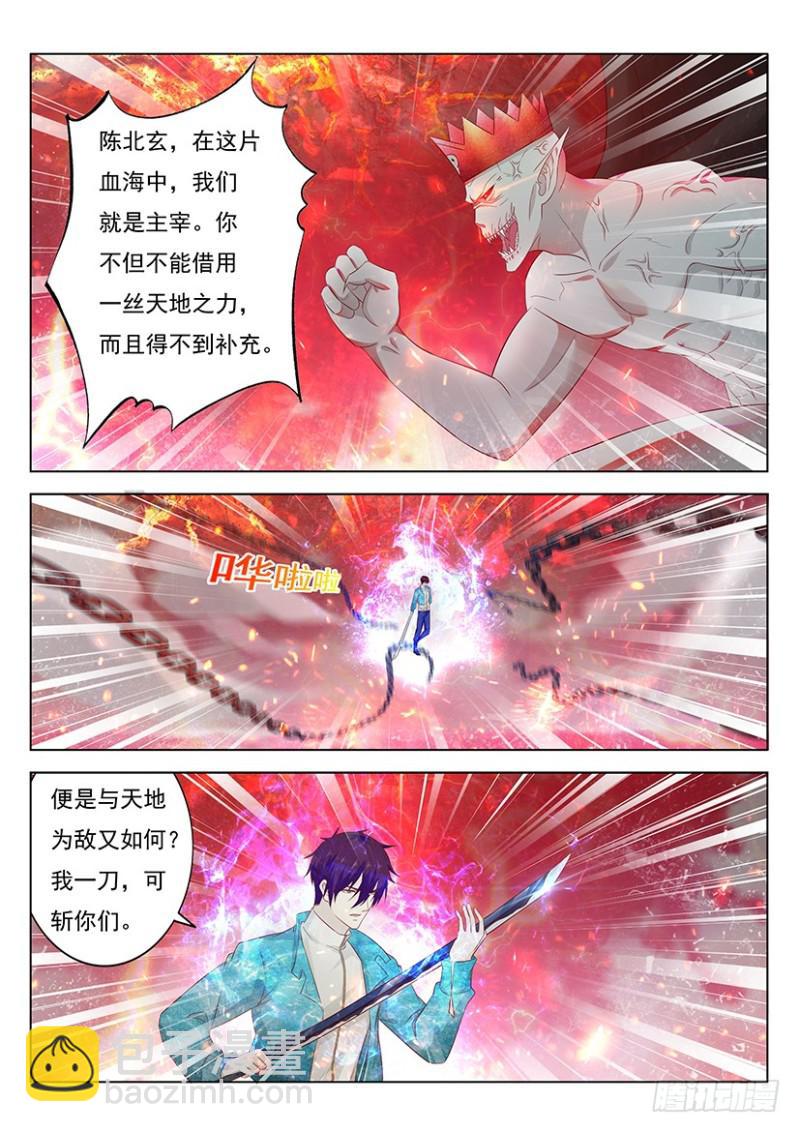 第358回13