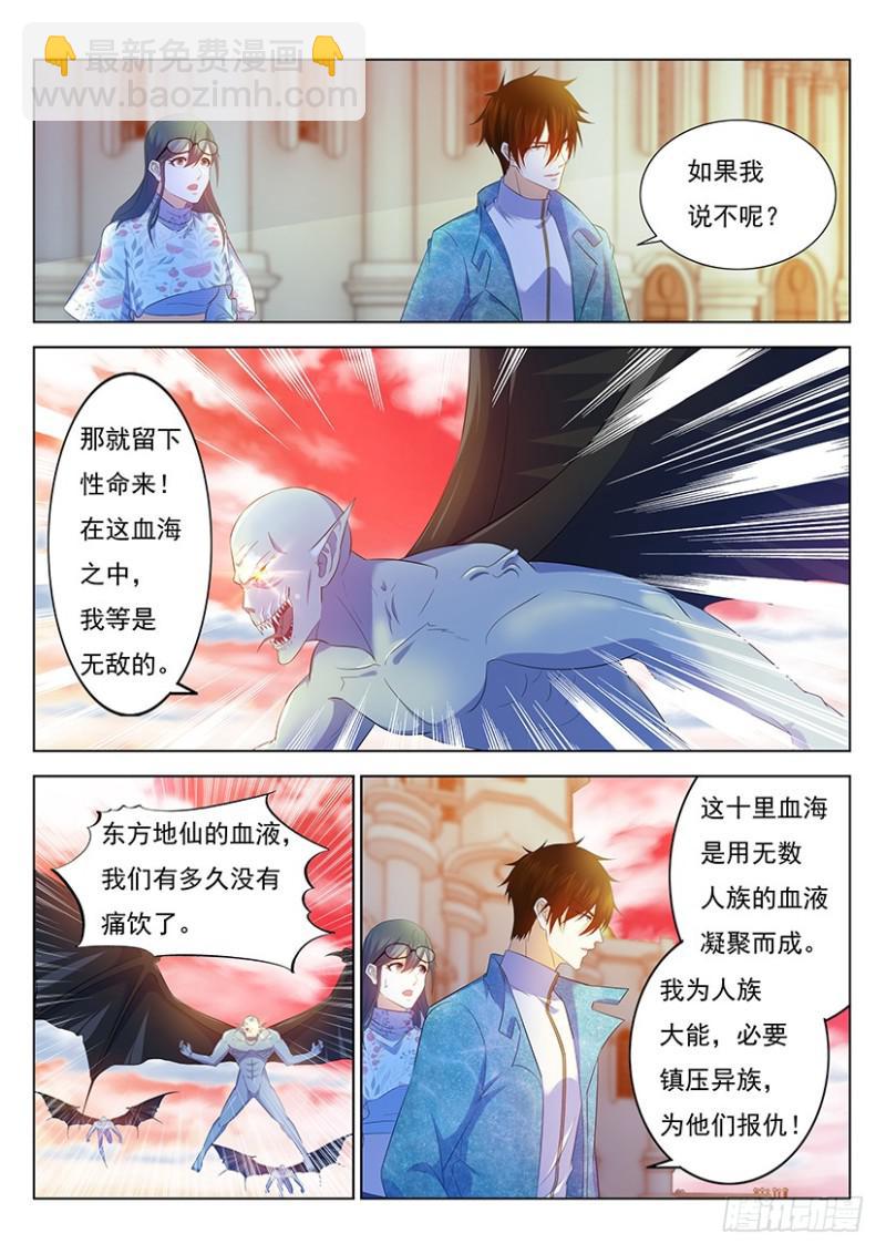 第358回2