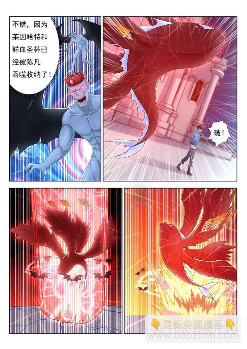 第358回7