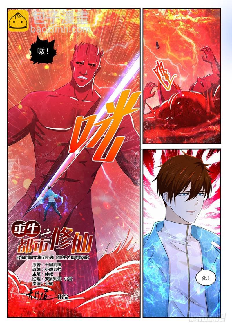 第359回10
