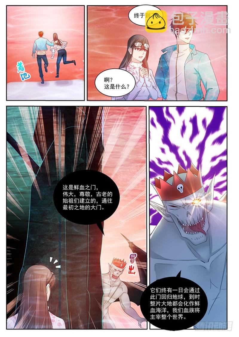 第359回14