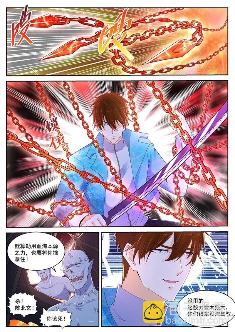 第359回2