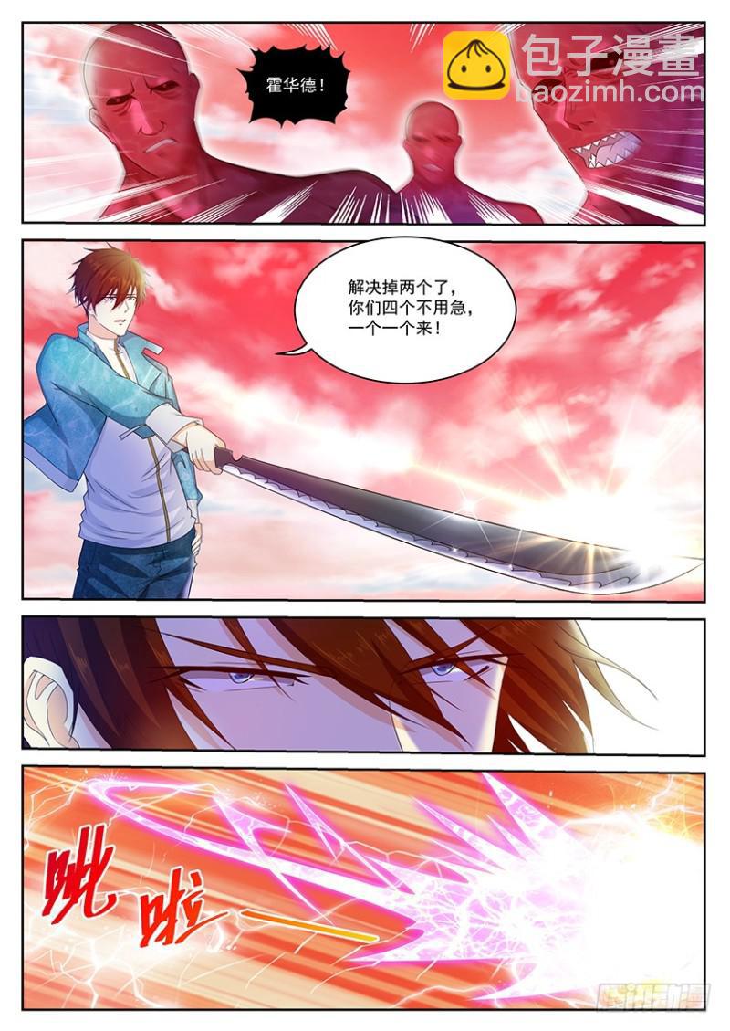 第359回5