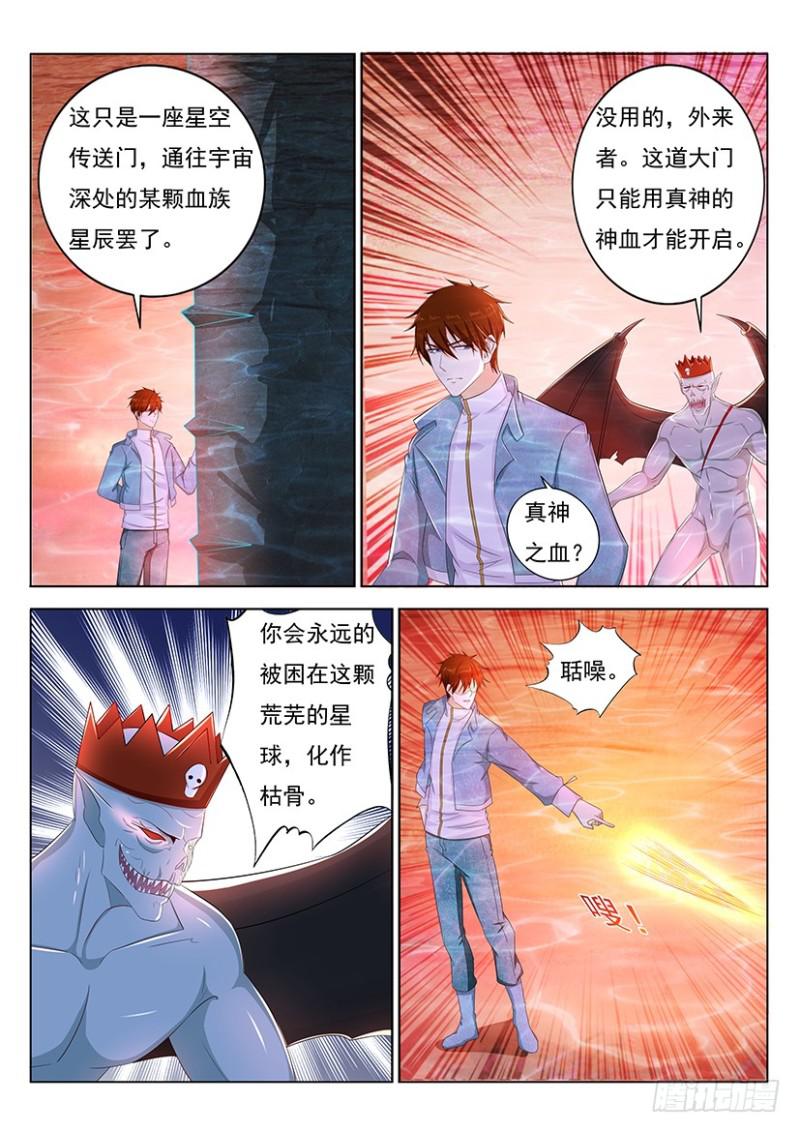 第360回0