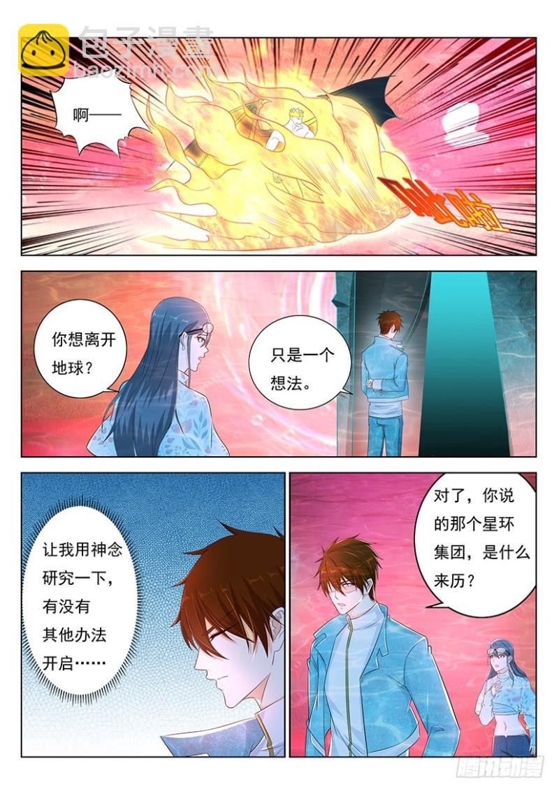 第360回1