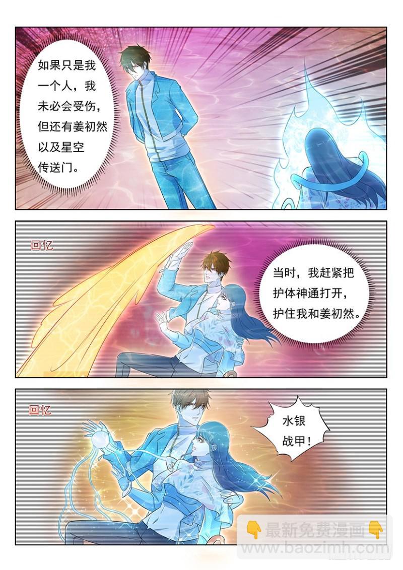 第360回10