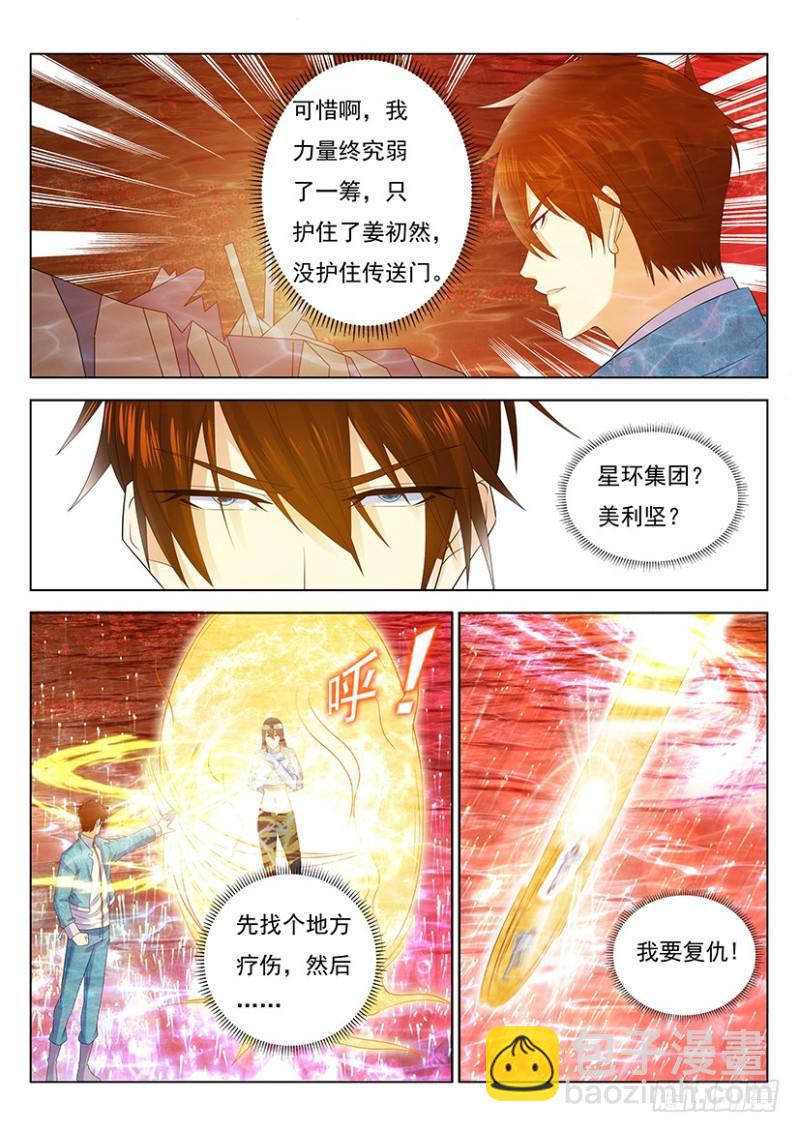 第360回11