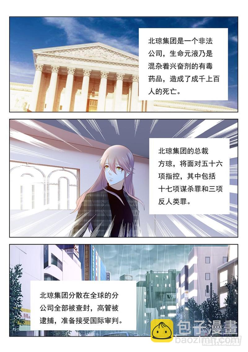 第360回12
