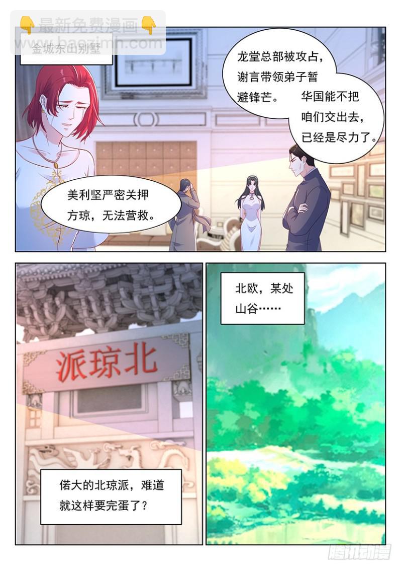 第360回13