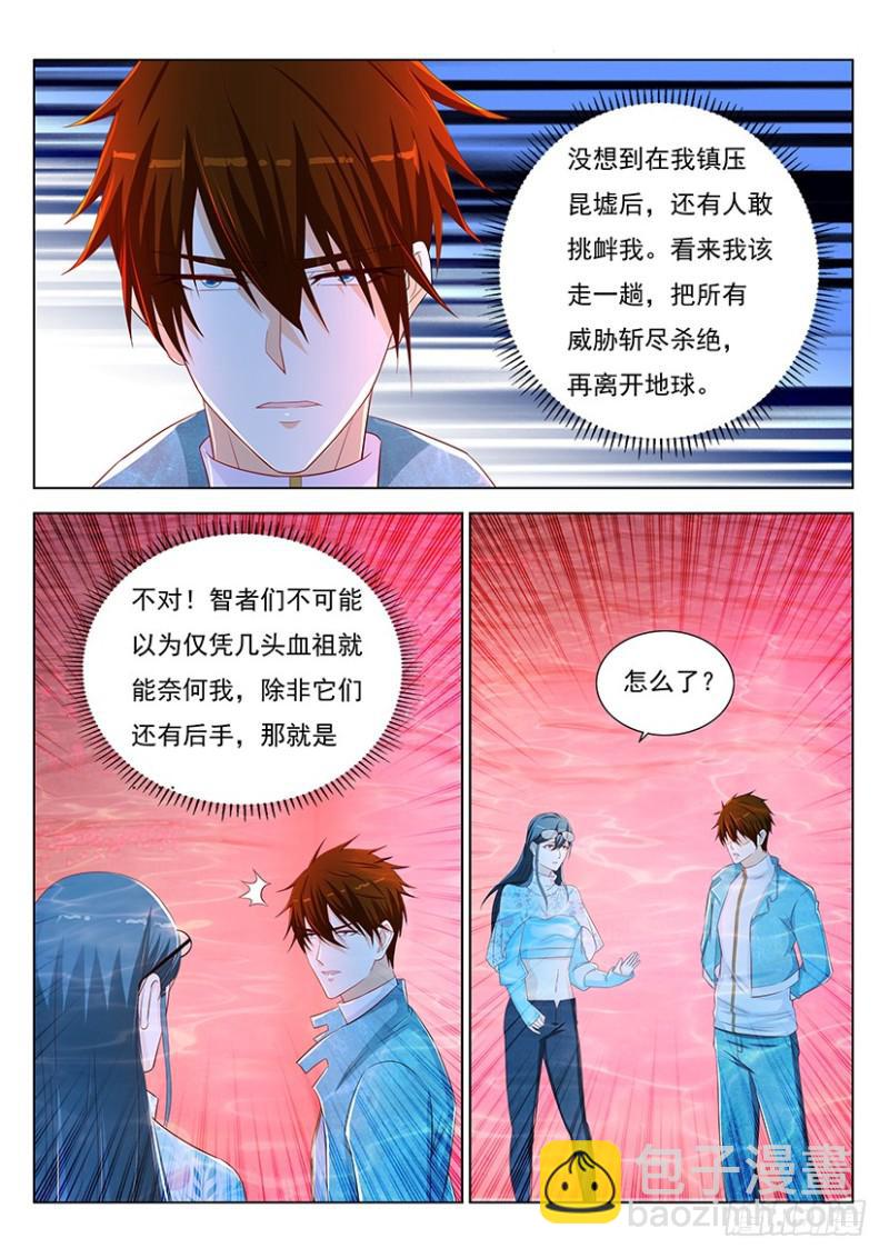 第360回3